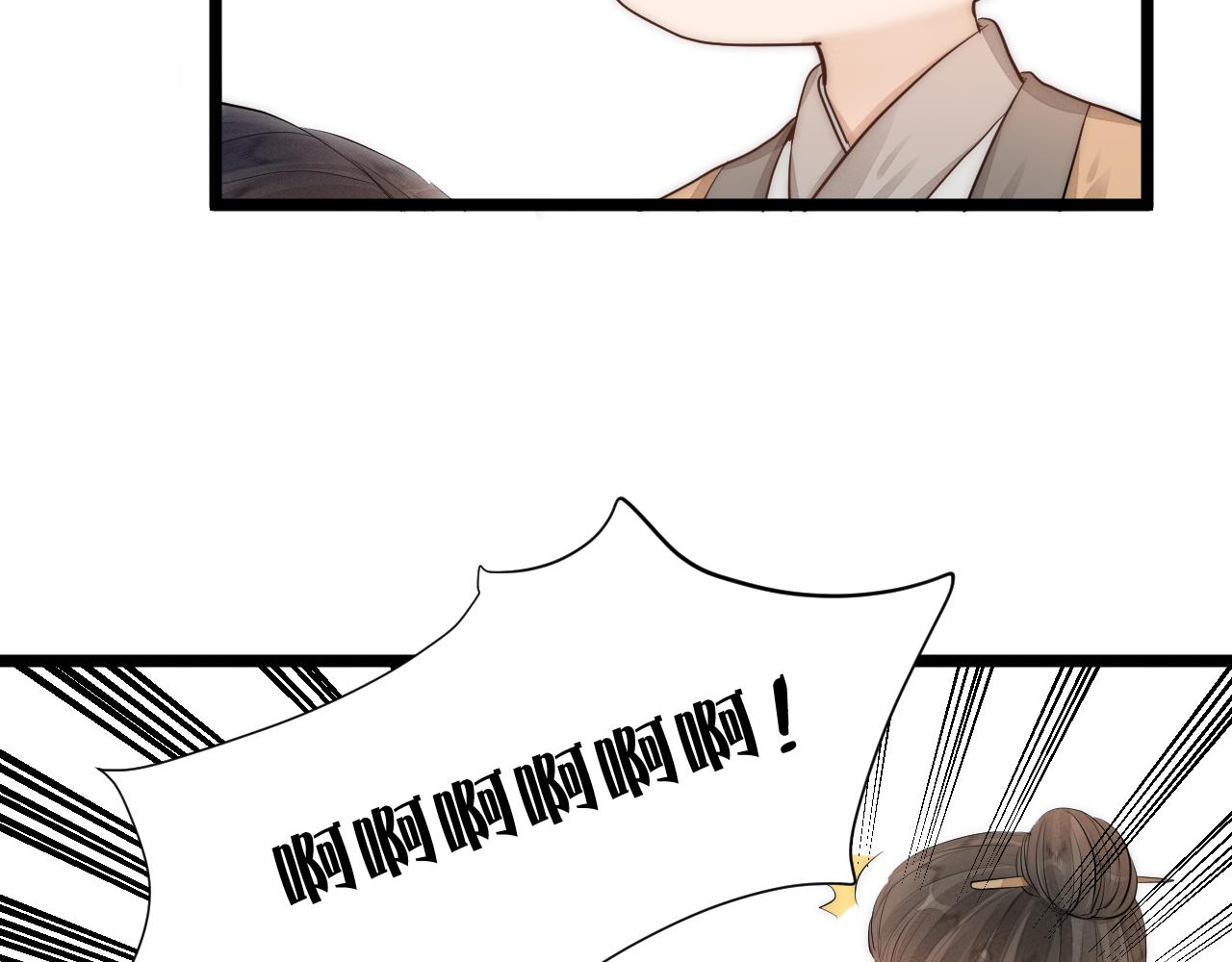 第110话 意外之喜59