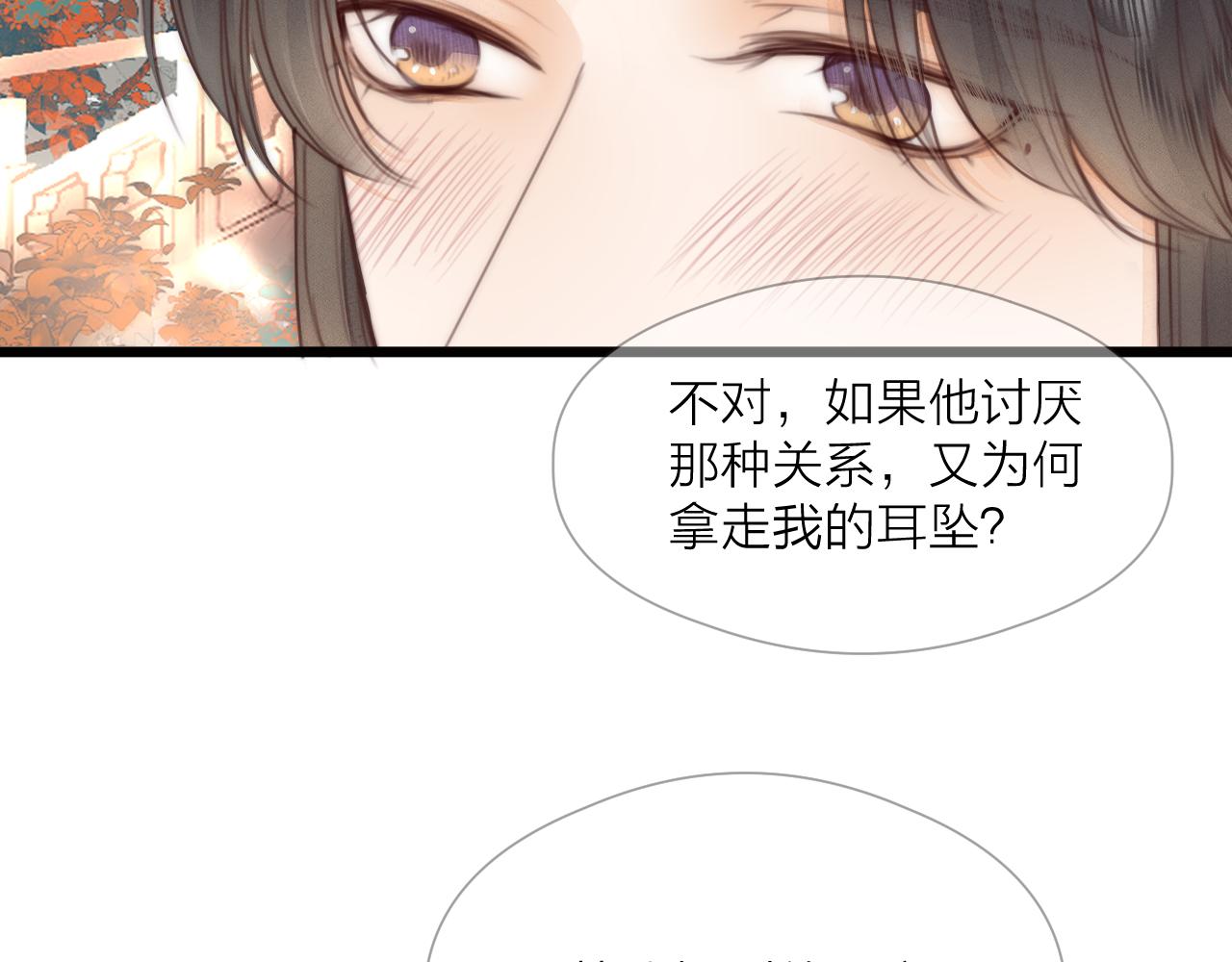 第57话 等待你35