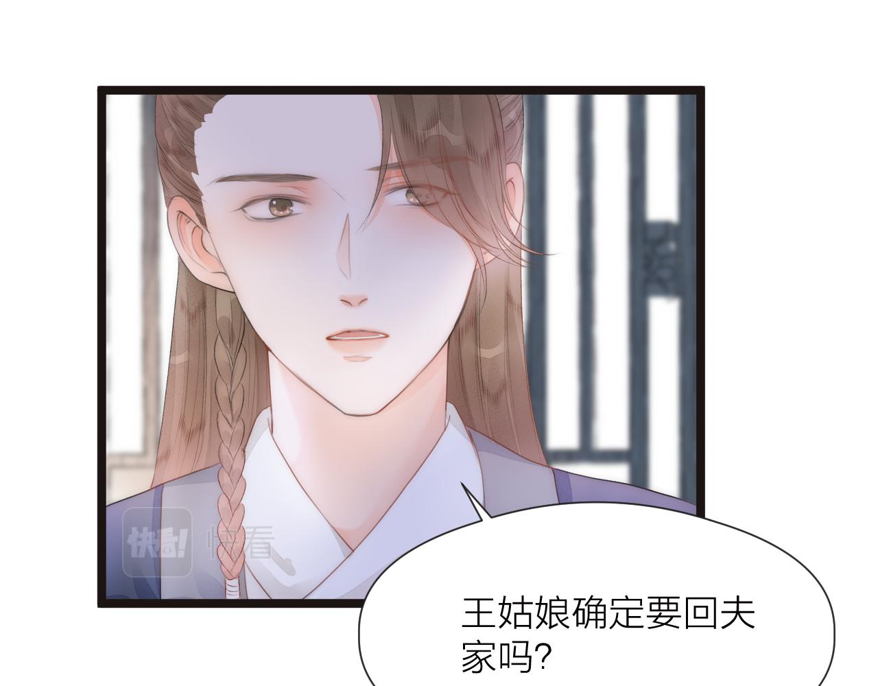 第80话对赌42