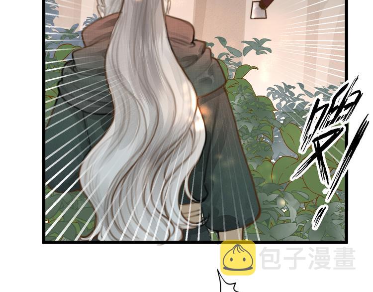 第5话 凭你也配49