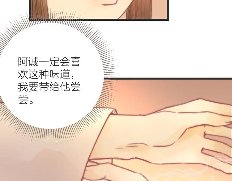 第9话 回家45