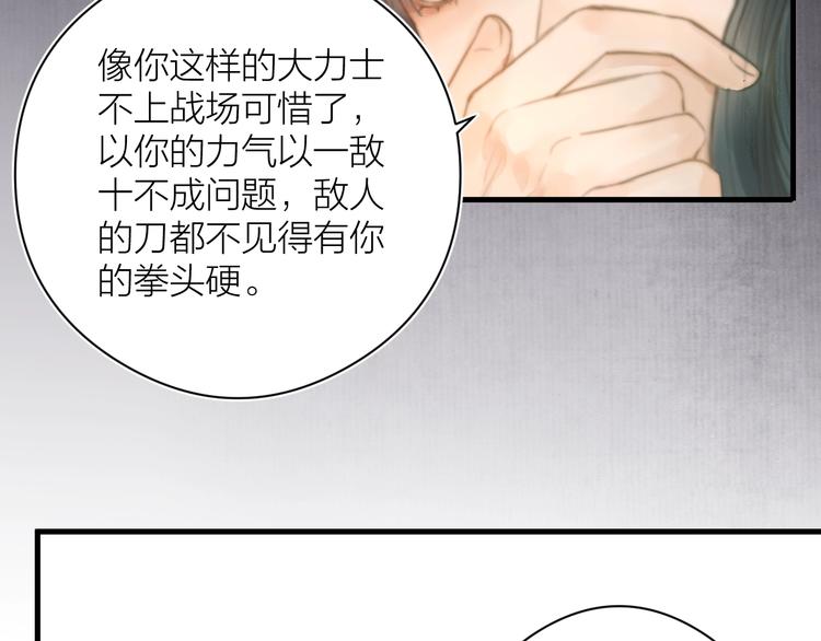 第3话 兜嘘嘘，很羞羞38