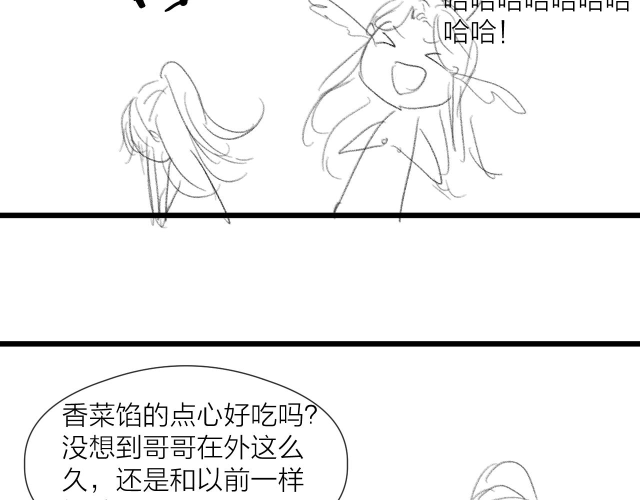 第57话 等待你86
