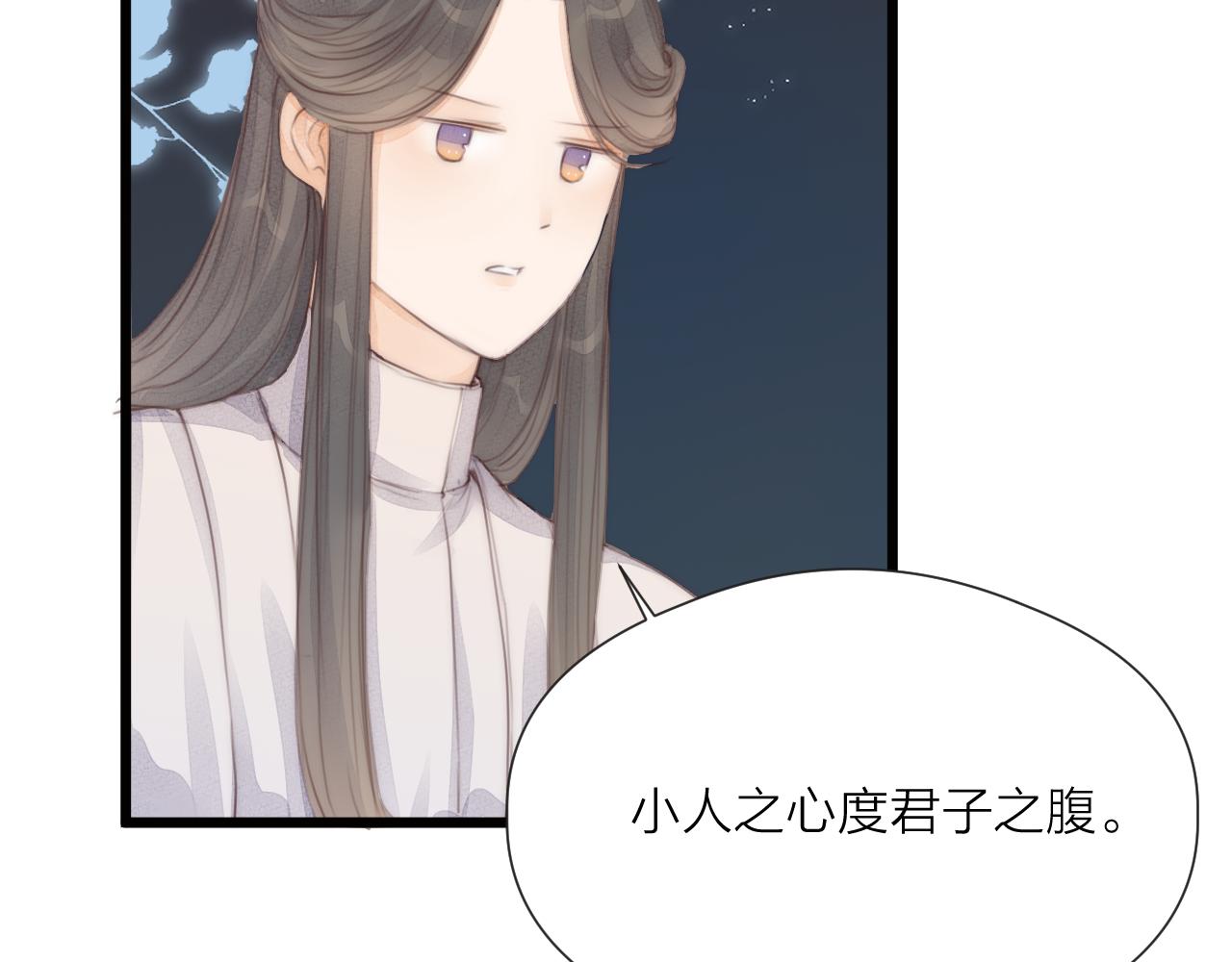 第57话 等待你44