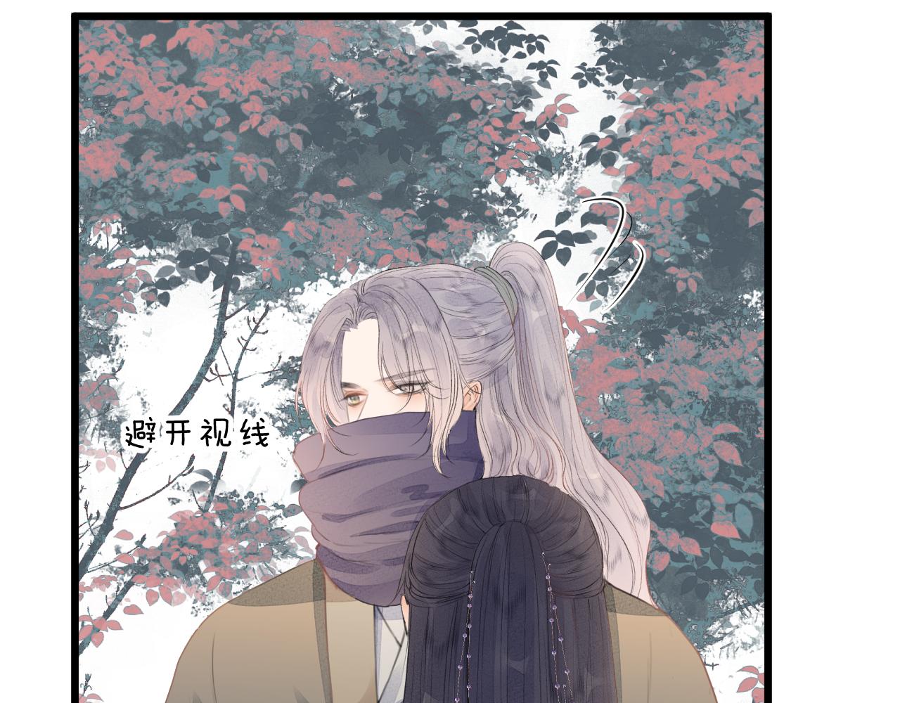 第59话 信任37