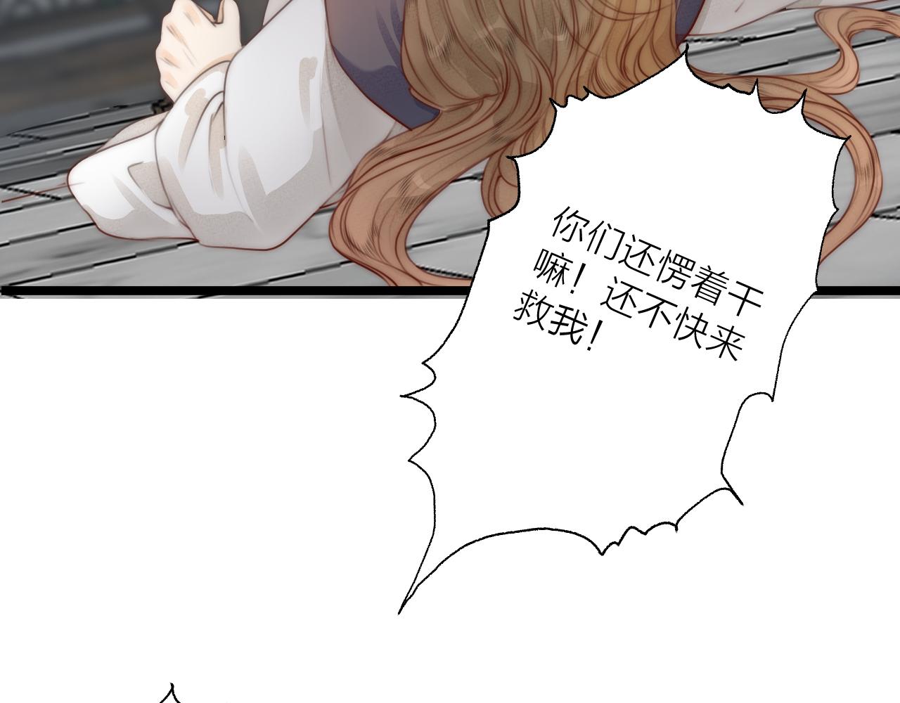 第63话 阿棠的阴影33