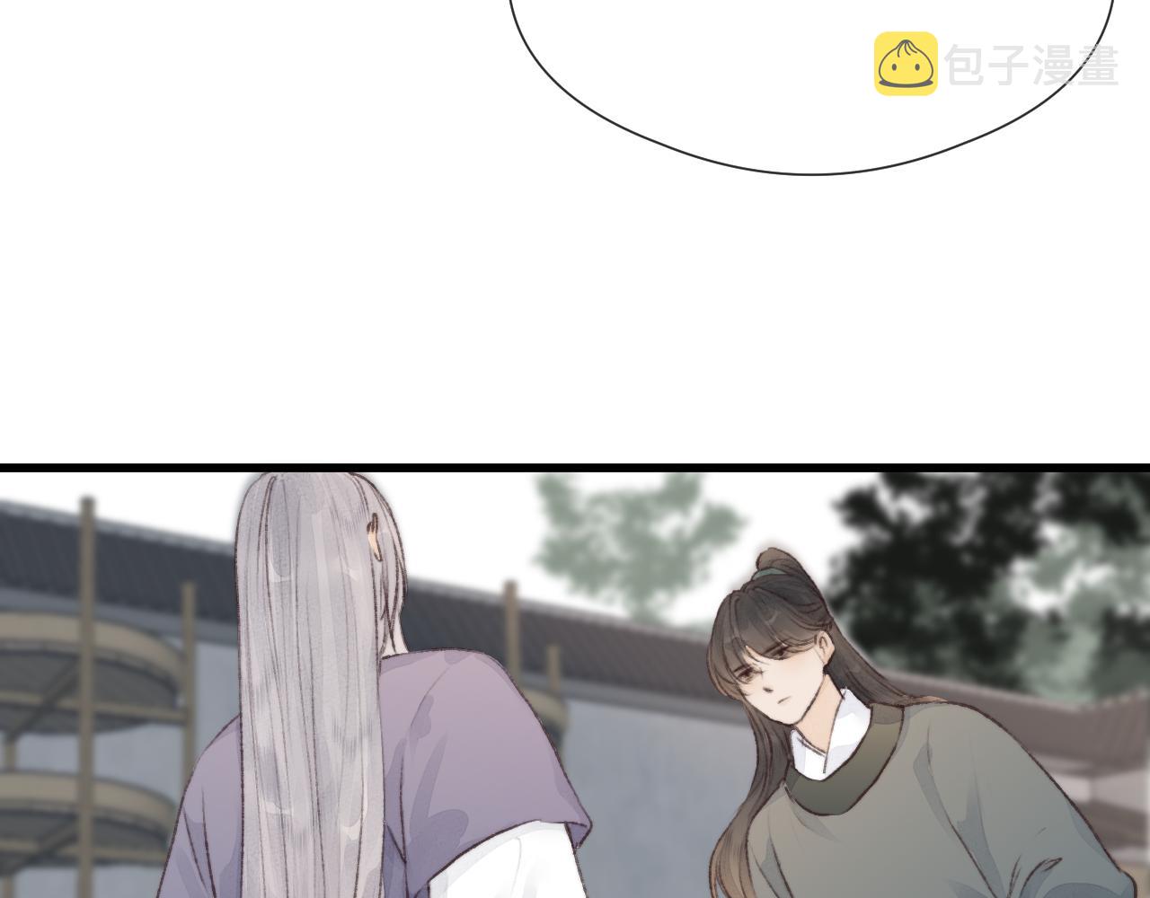 第53话 徒弟掉马55