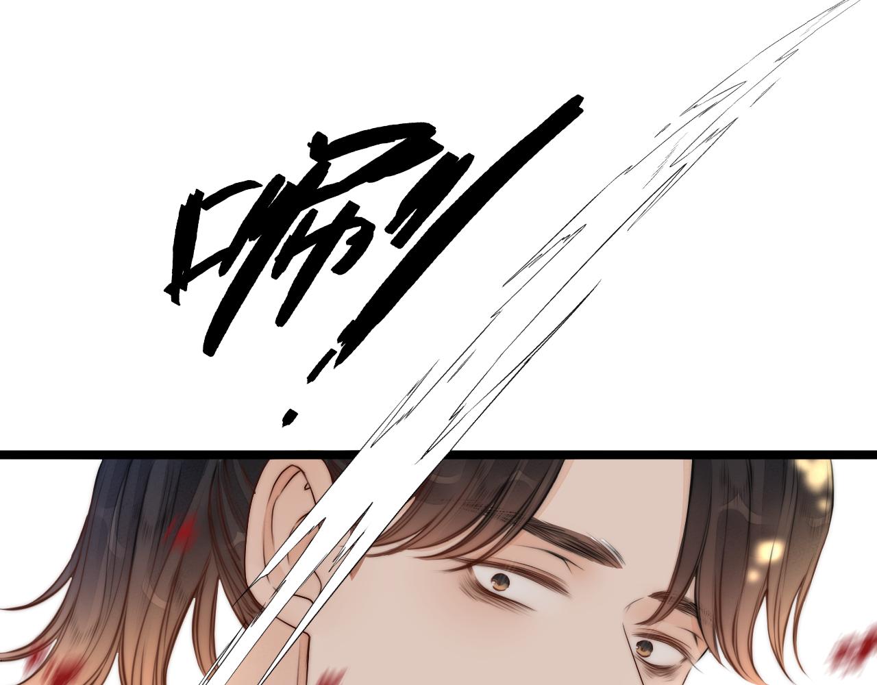 第94话 阮家救子8