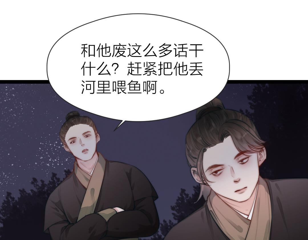 第72话 外人65