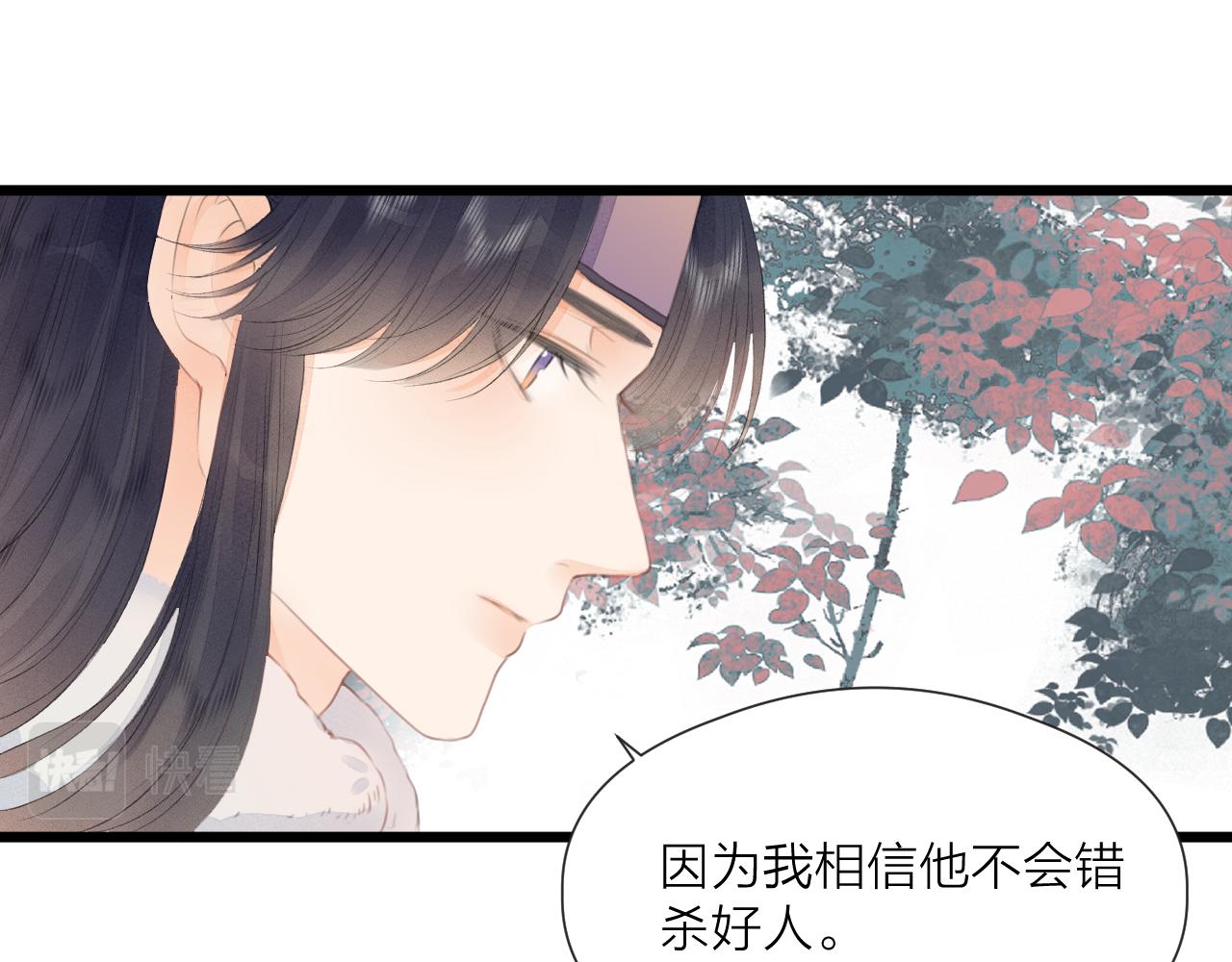第59话 信任53