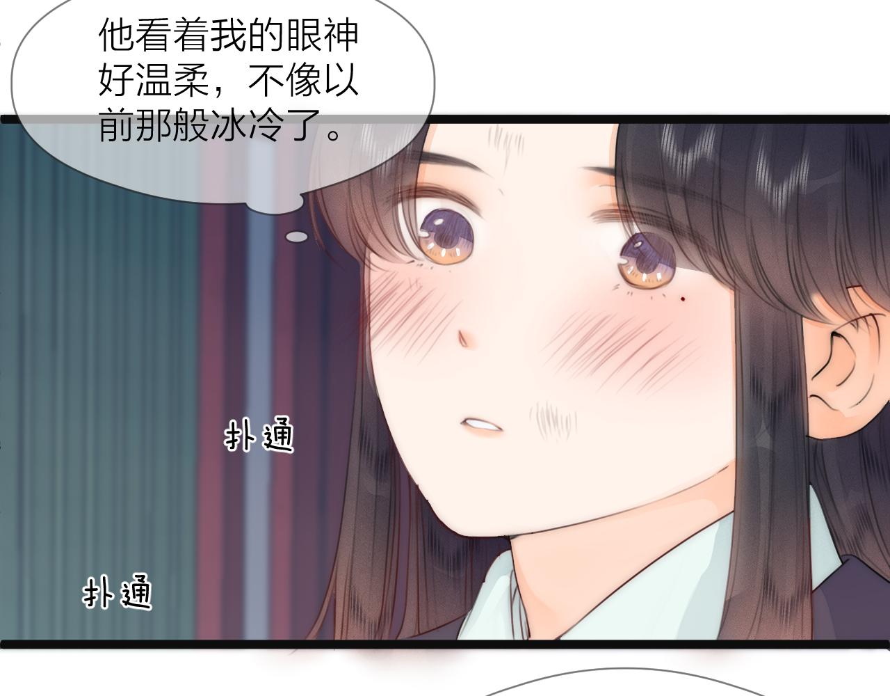 第74话 有话直说12