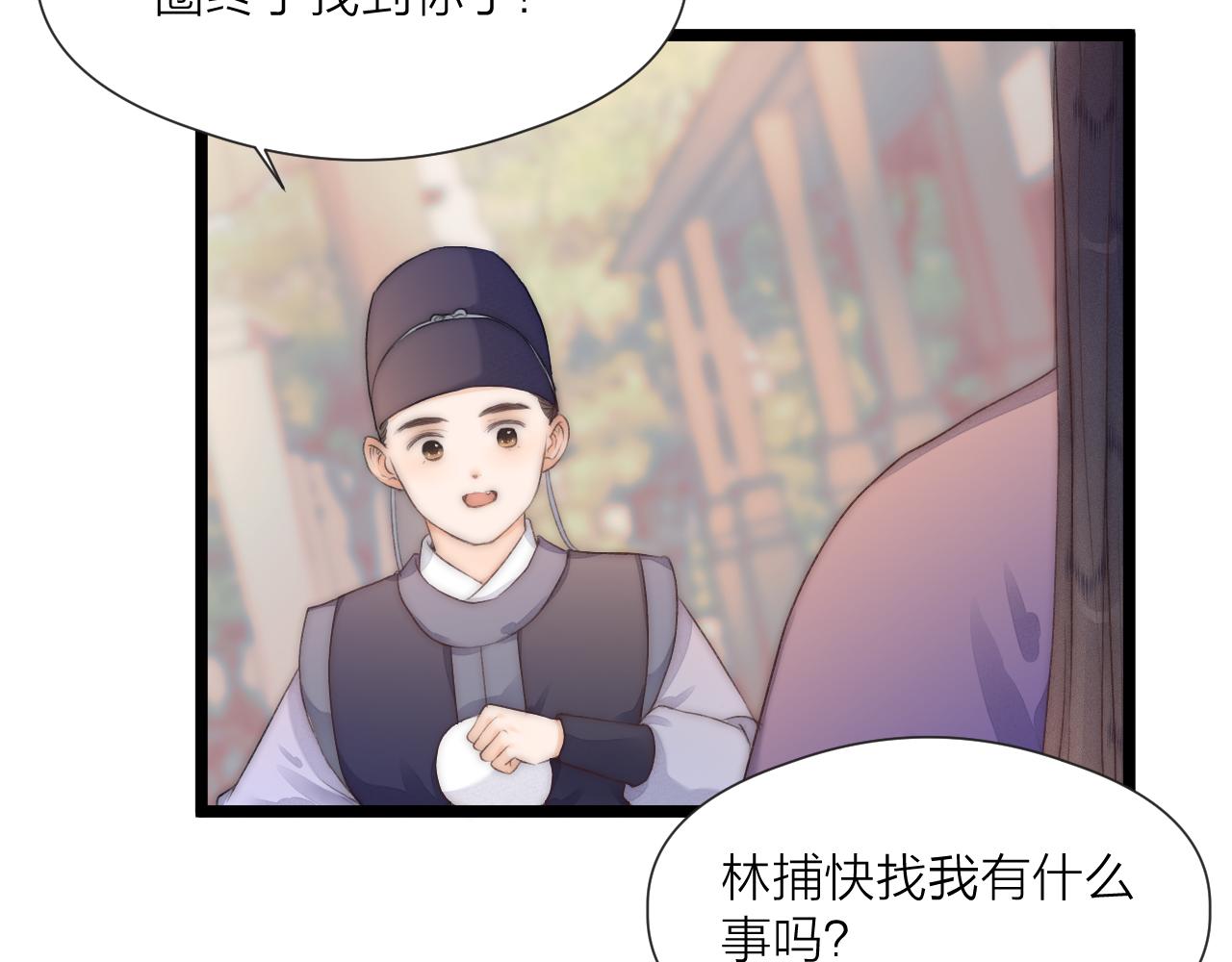 第71话 似曾相识的感觉61