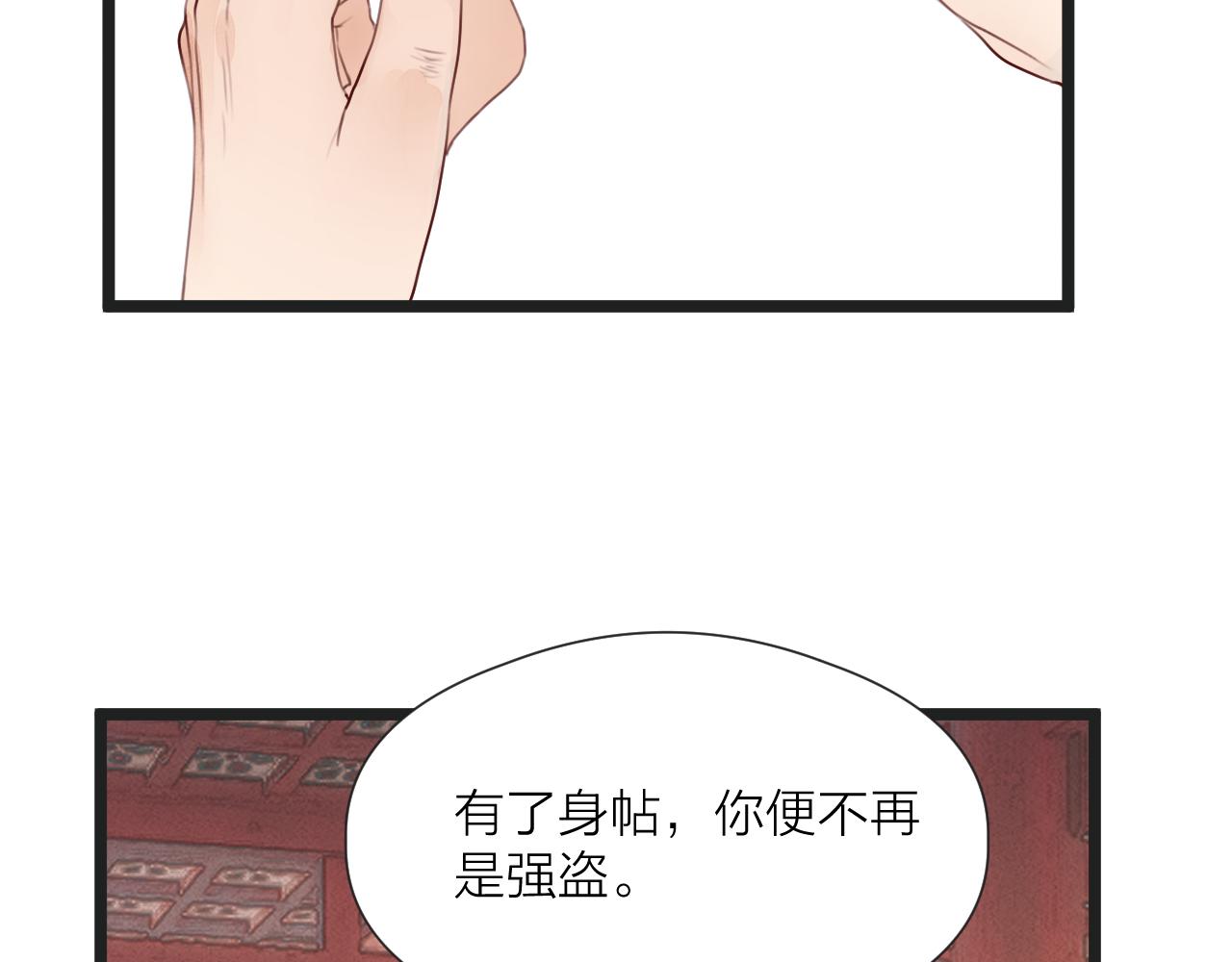 第60话 身帖31