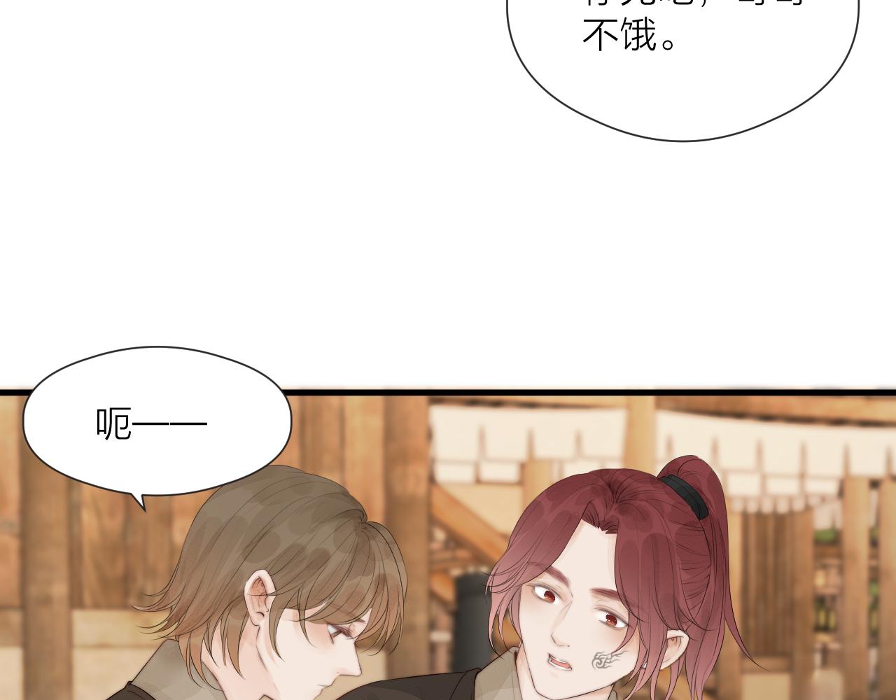 第35话 吃醋25