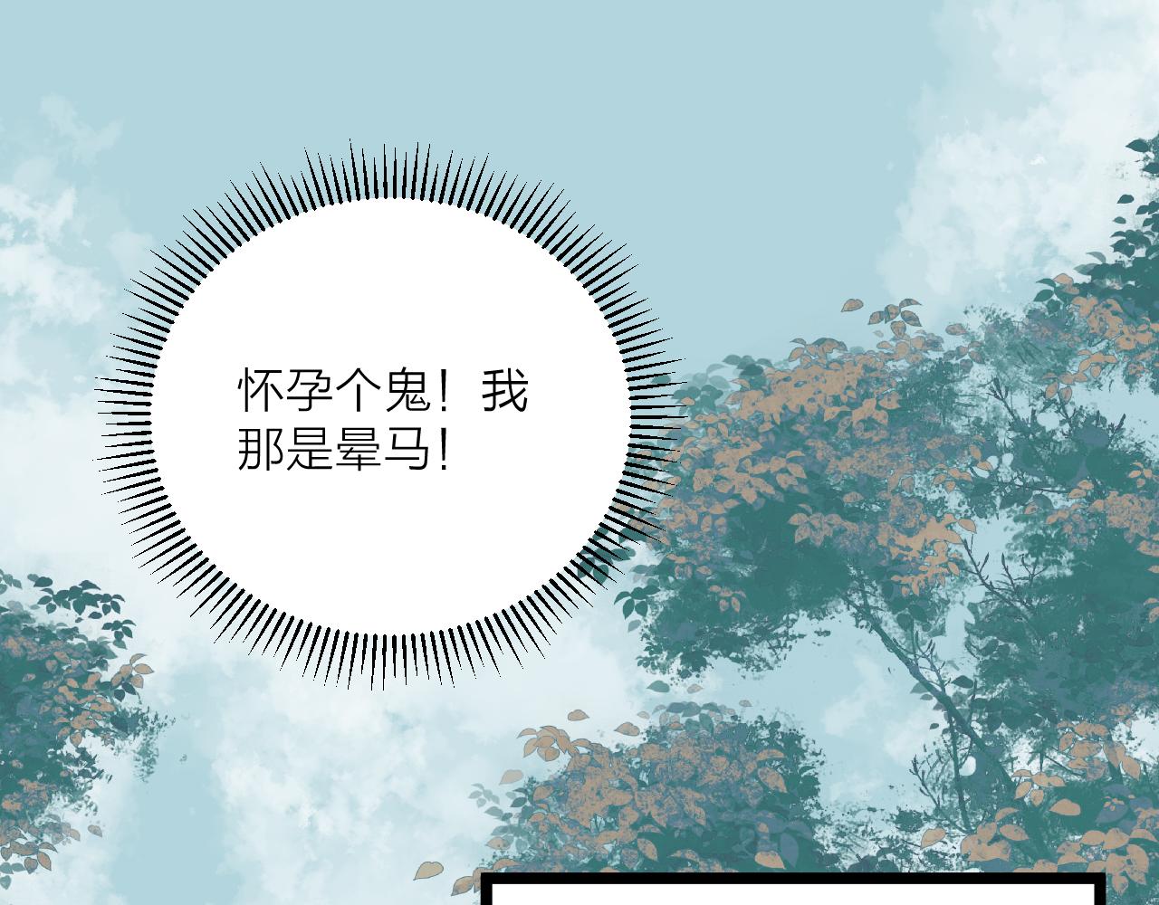第46话 一切会变好46