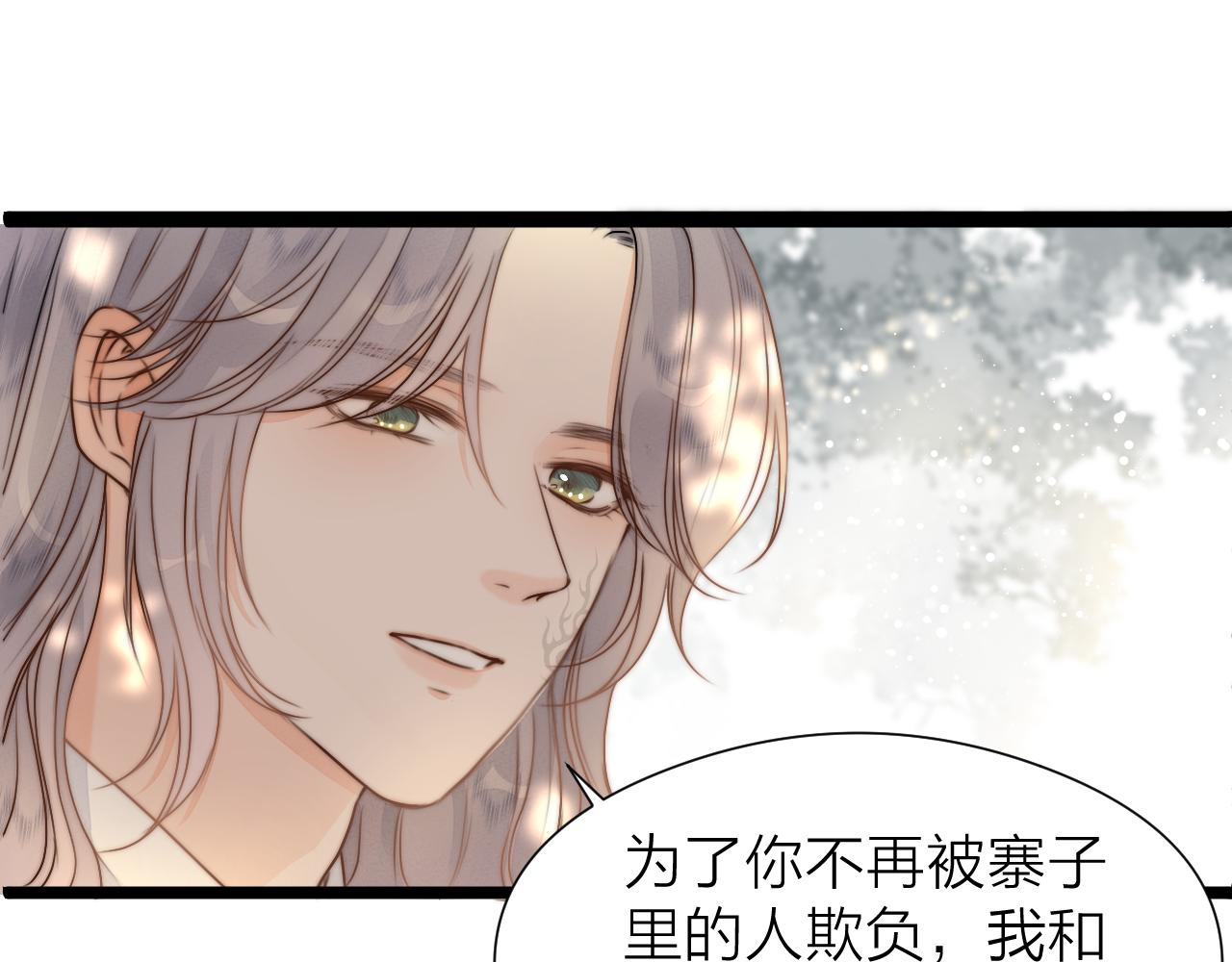 第93话 阿诚的心意61