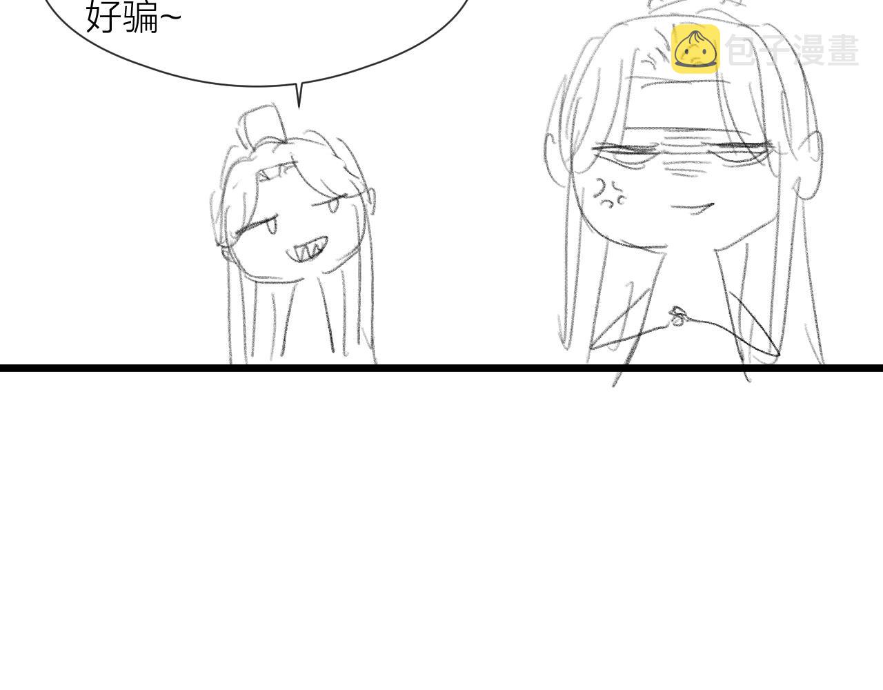 第57话 等待你87