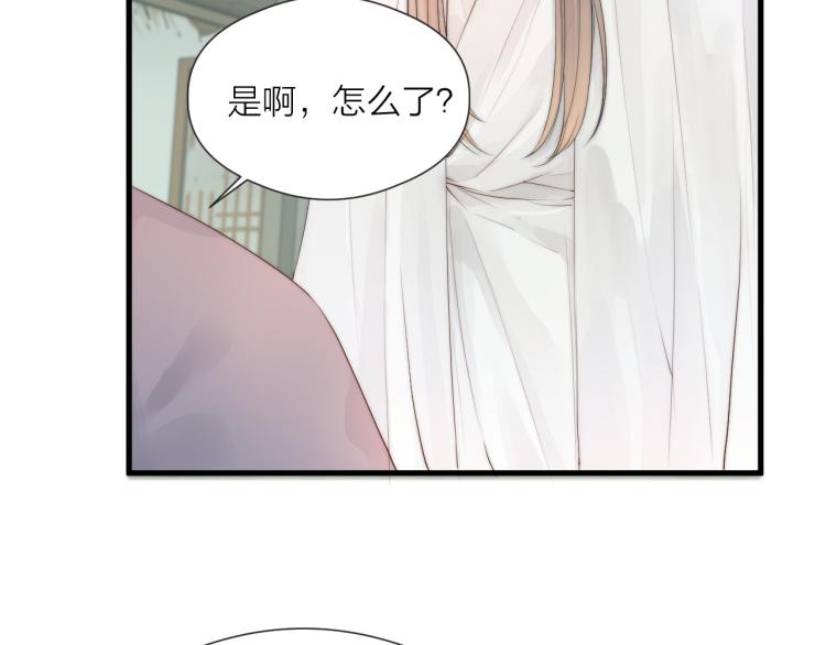 第36话 发现心意45