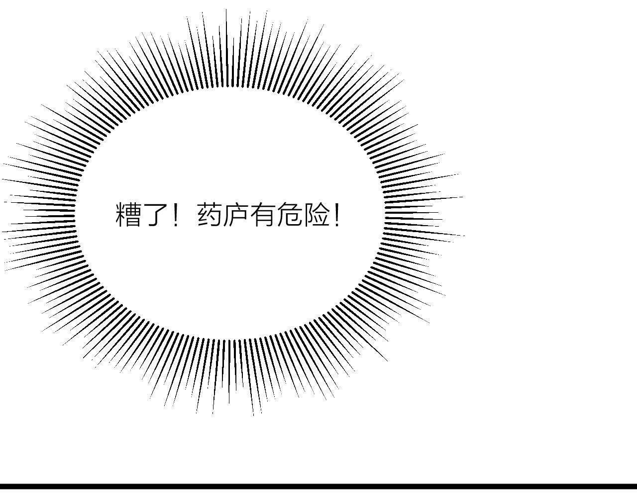 第48话 心软71