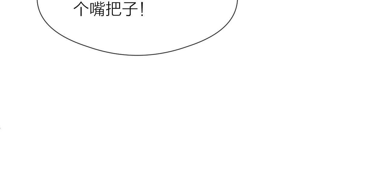 第76话 请相信我一次51