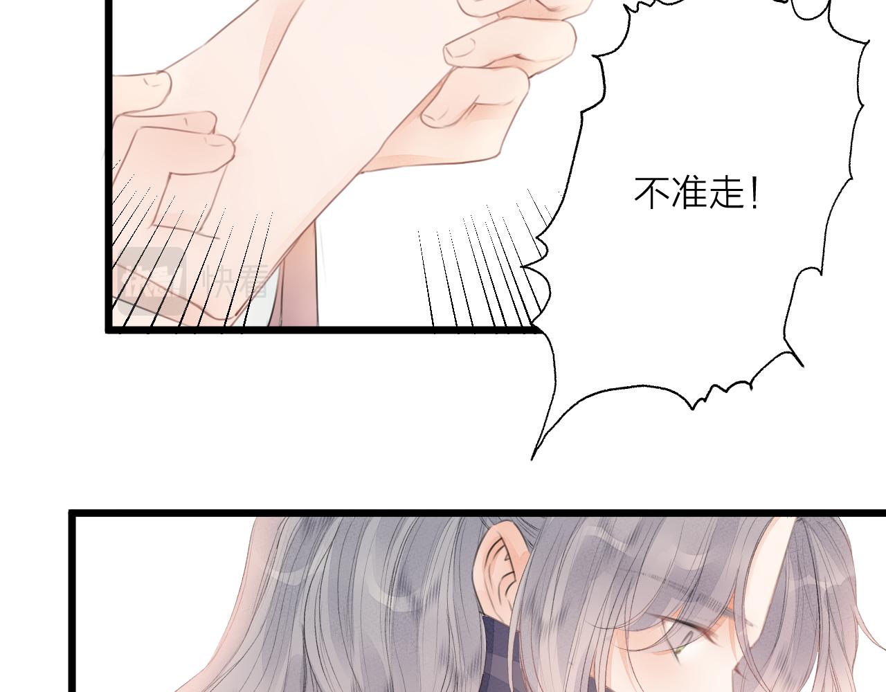 第59话 信任10