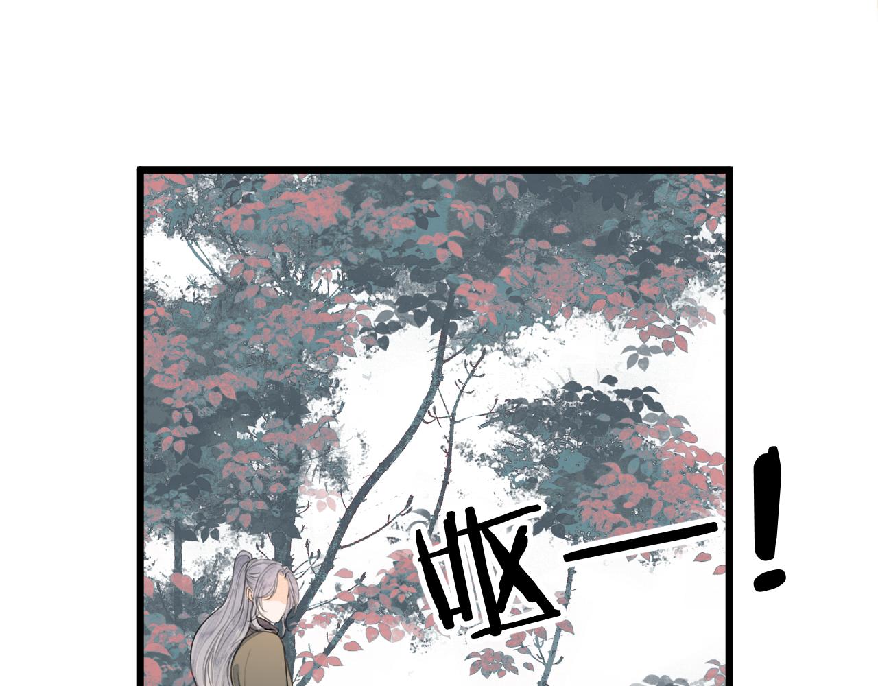 第58话 意外收获64