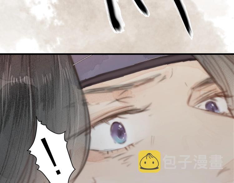 第1话 卧在我榻上的贵公子80