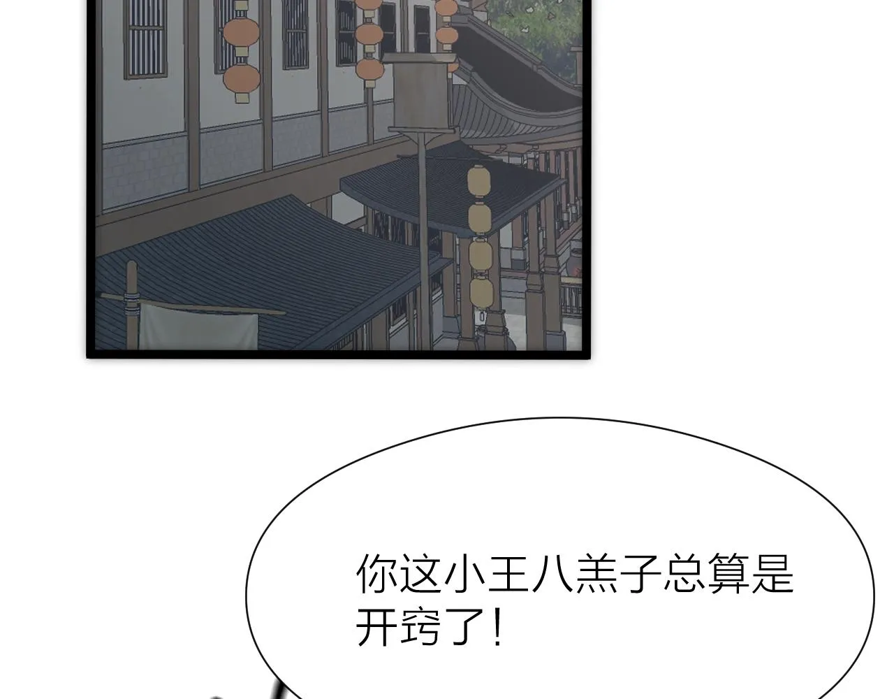 师徒番外终篇61