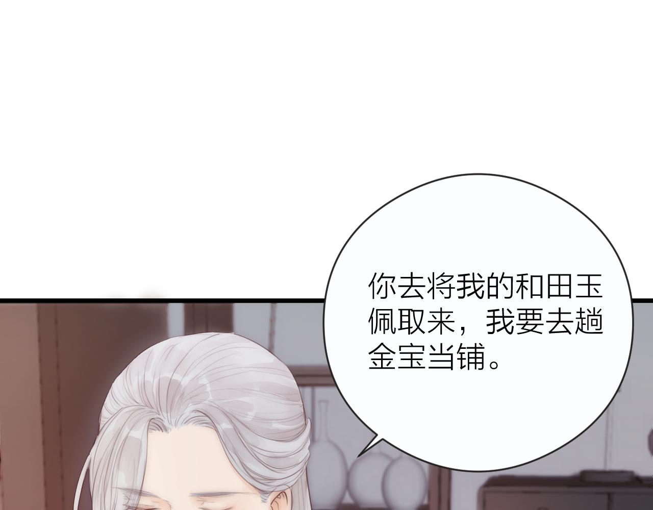 第21话 师父28