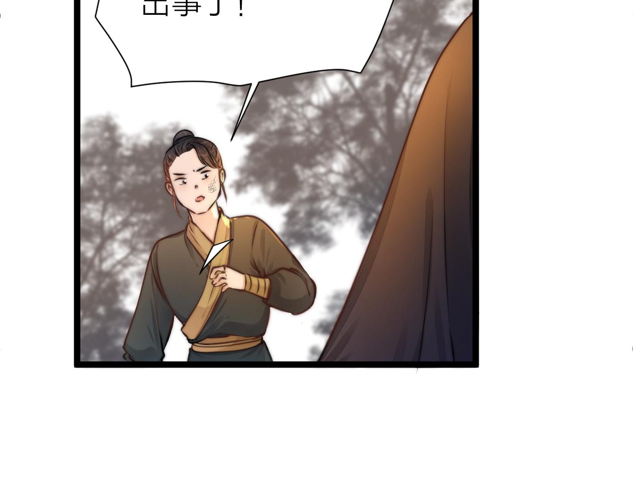 第95话 疯子58