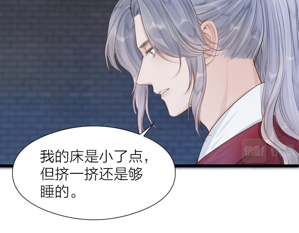 第106话 被子20