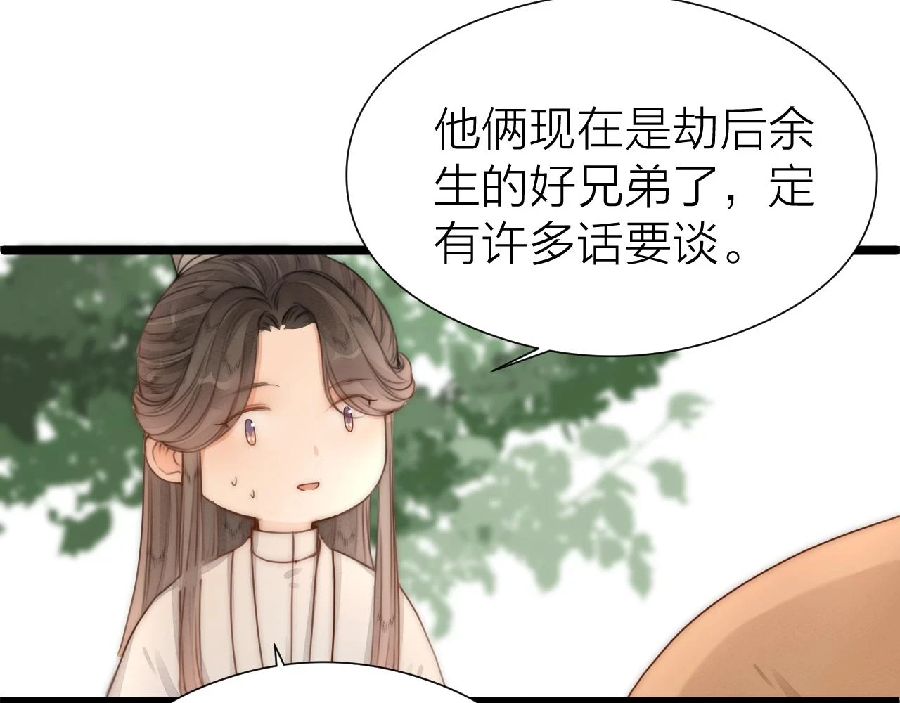 第103话 惊喜和惊吓46