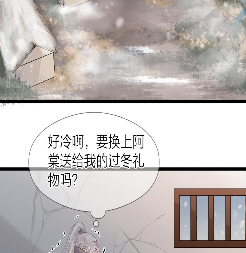 第106话 被子47