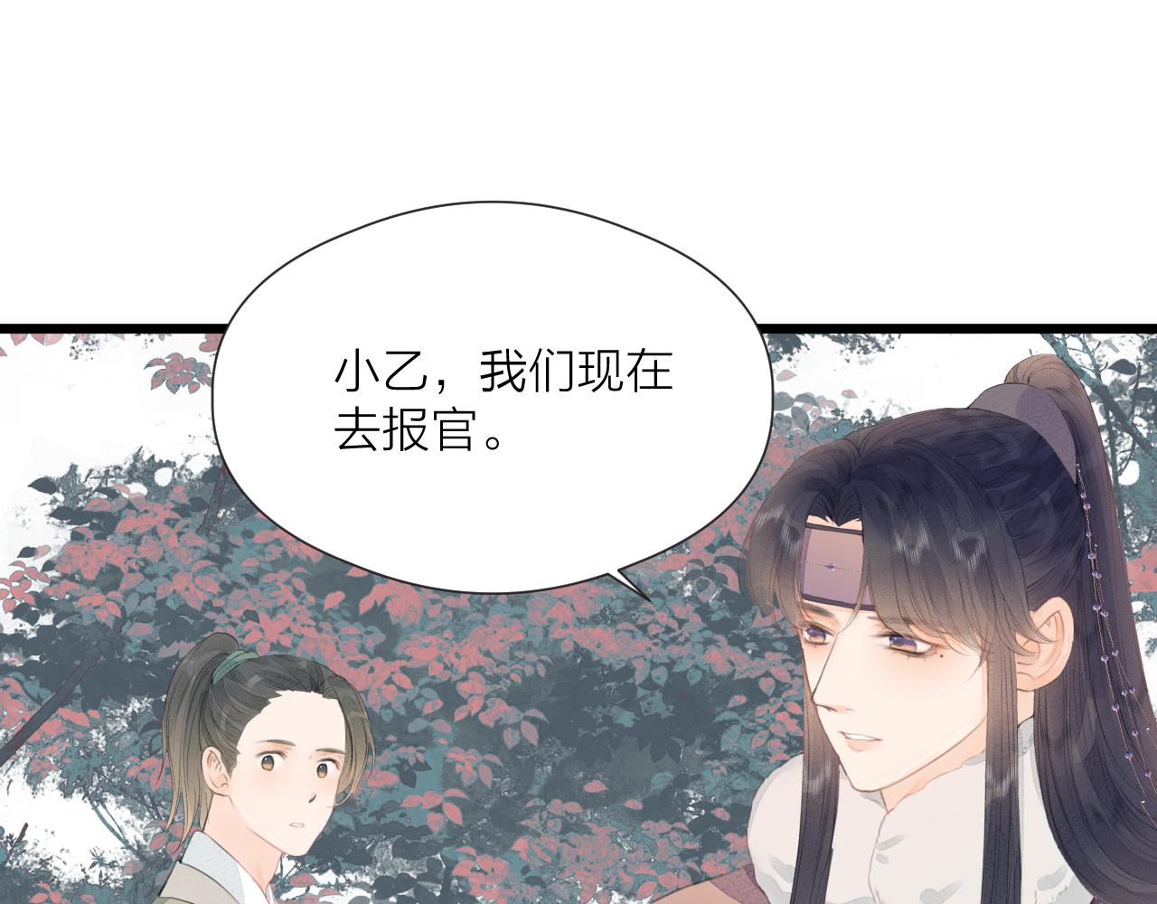 第59话 信任50