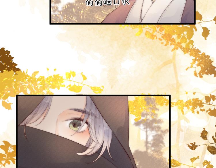 番外（下）10