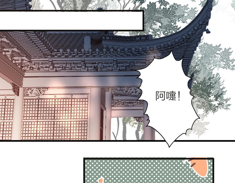 第11话 想念阿诚40