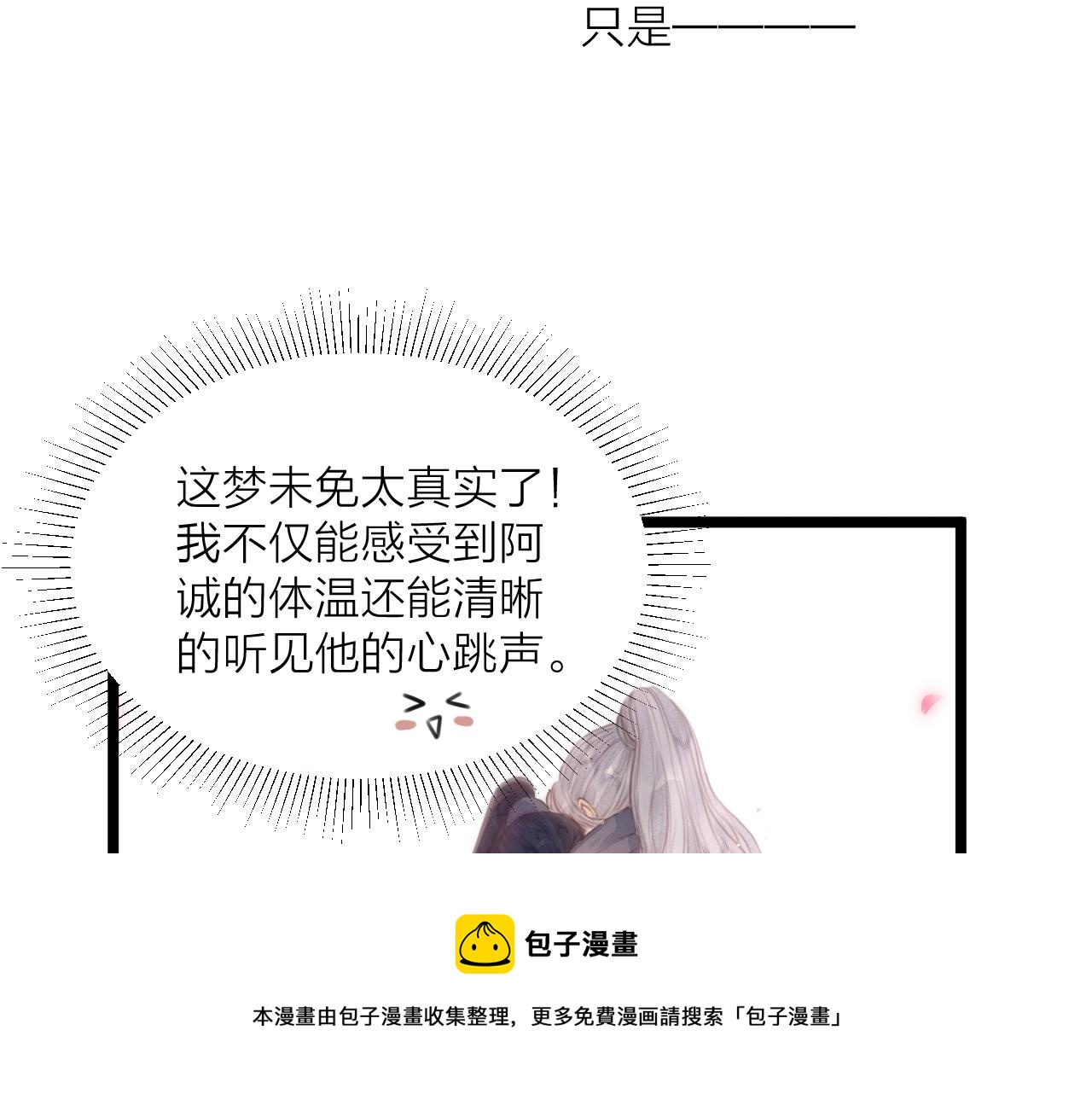 第64话 所思44