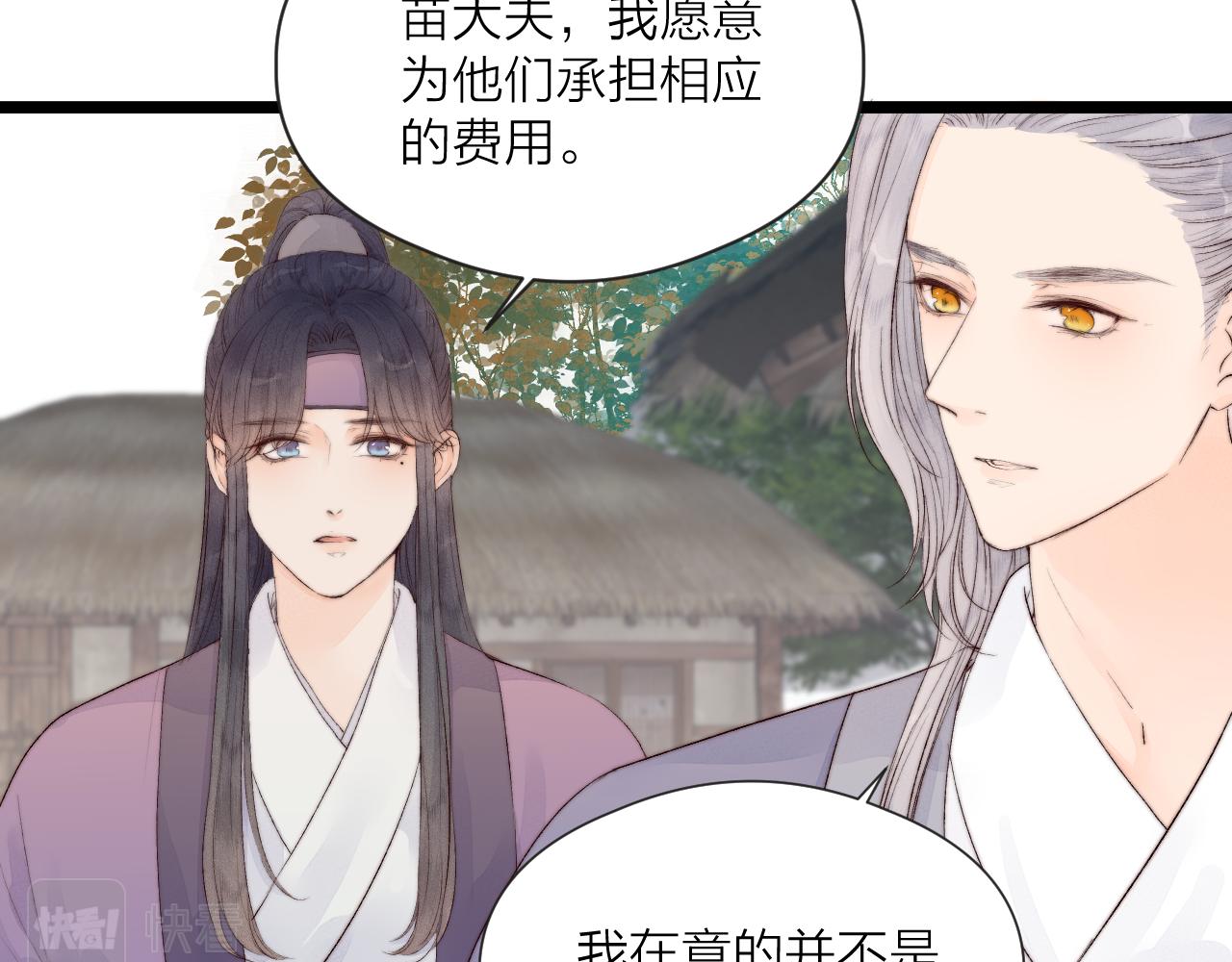 第45话 解药18