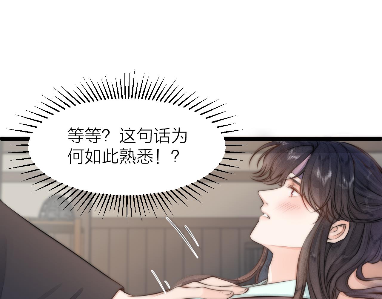 第88话 霸道阿诚上线33