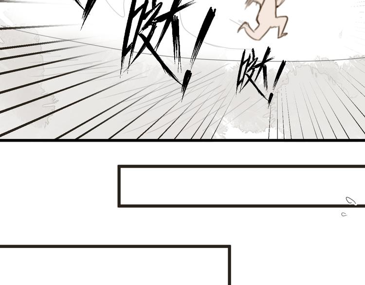 第6话 何为心动50