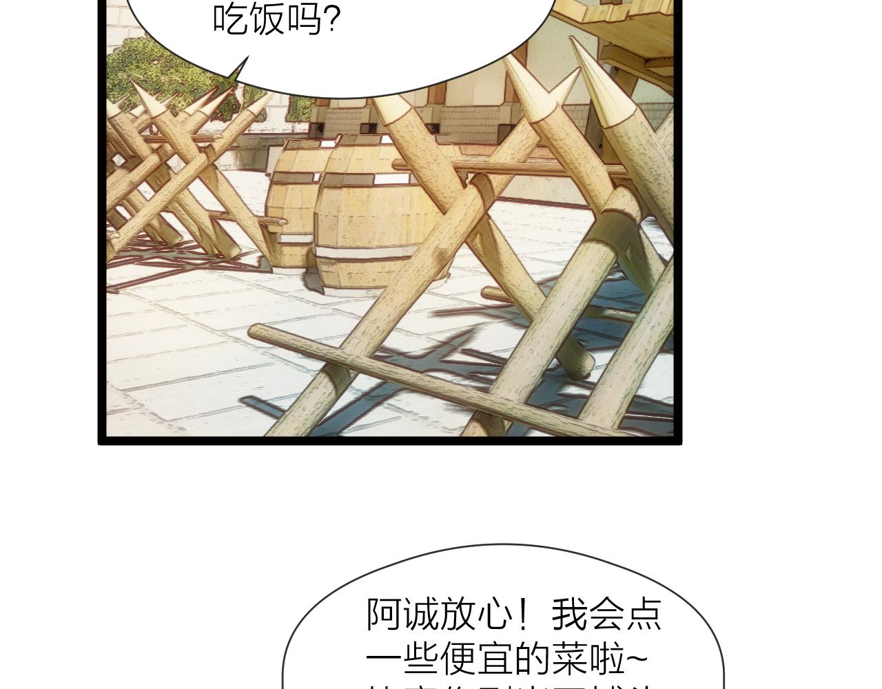 第70话 久别重逢68