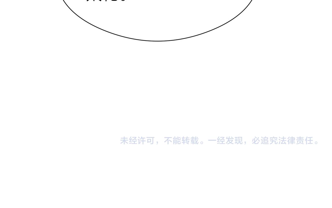 第96话 阿棠送花68