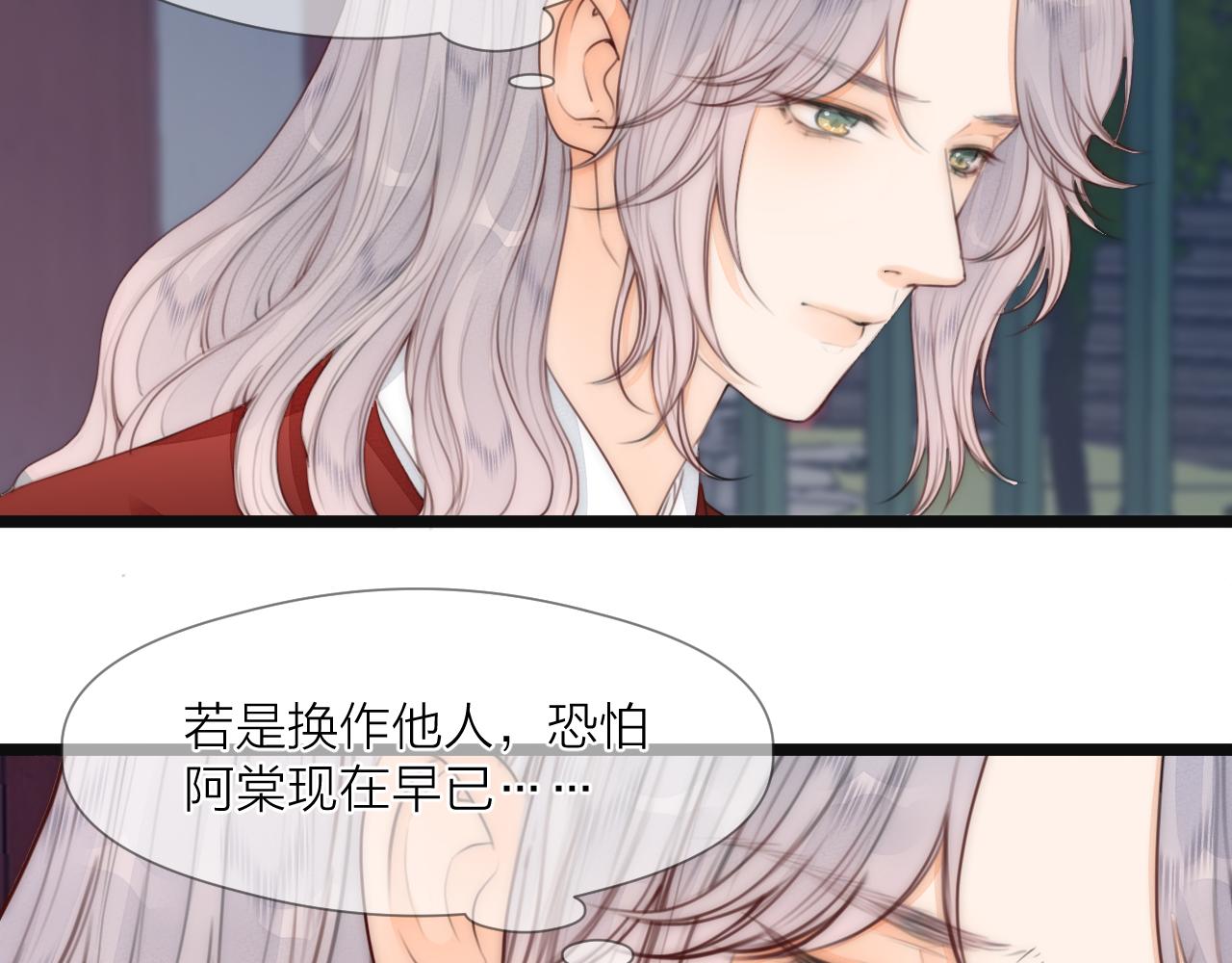 第74话 有话直说6
