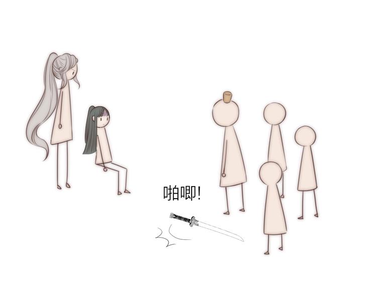 第16话 醉美人17