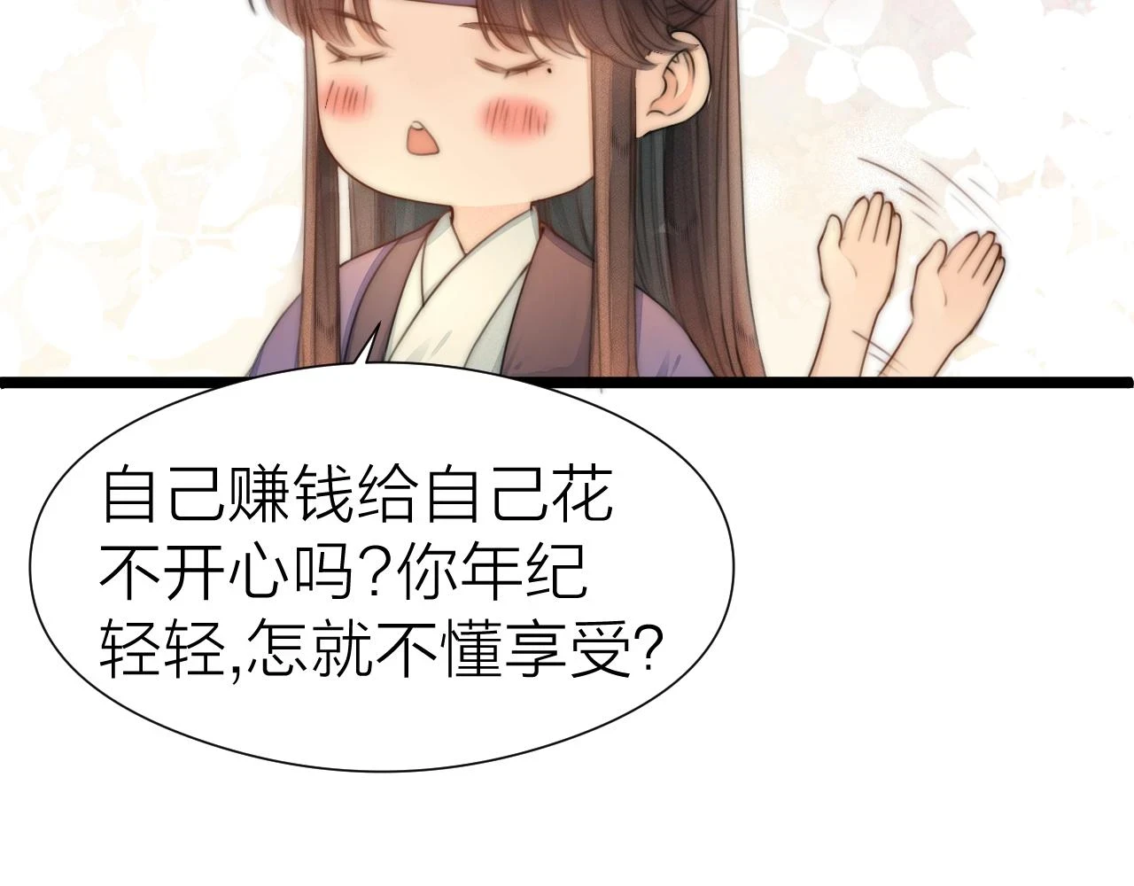 第103话 惊喜和惊吓26