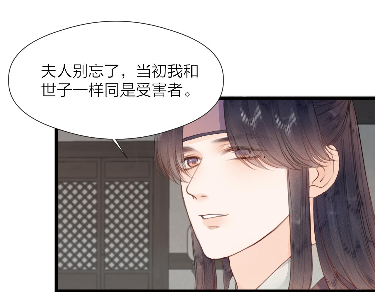 第62话 受罚21