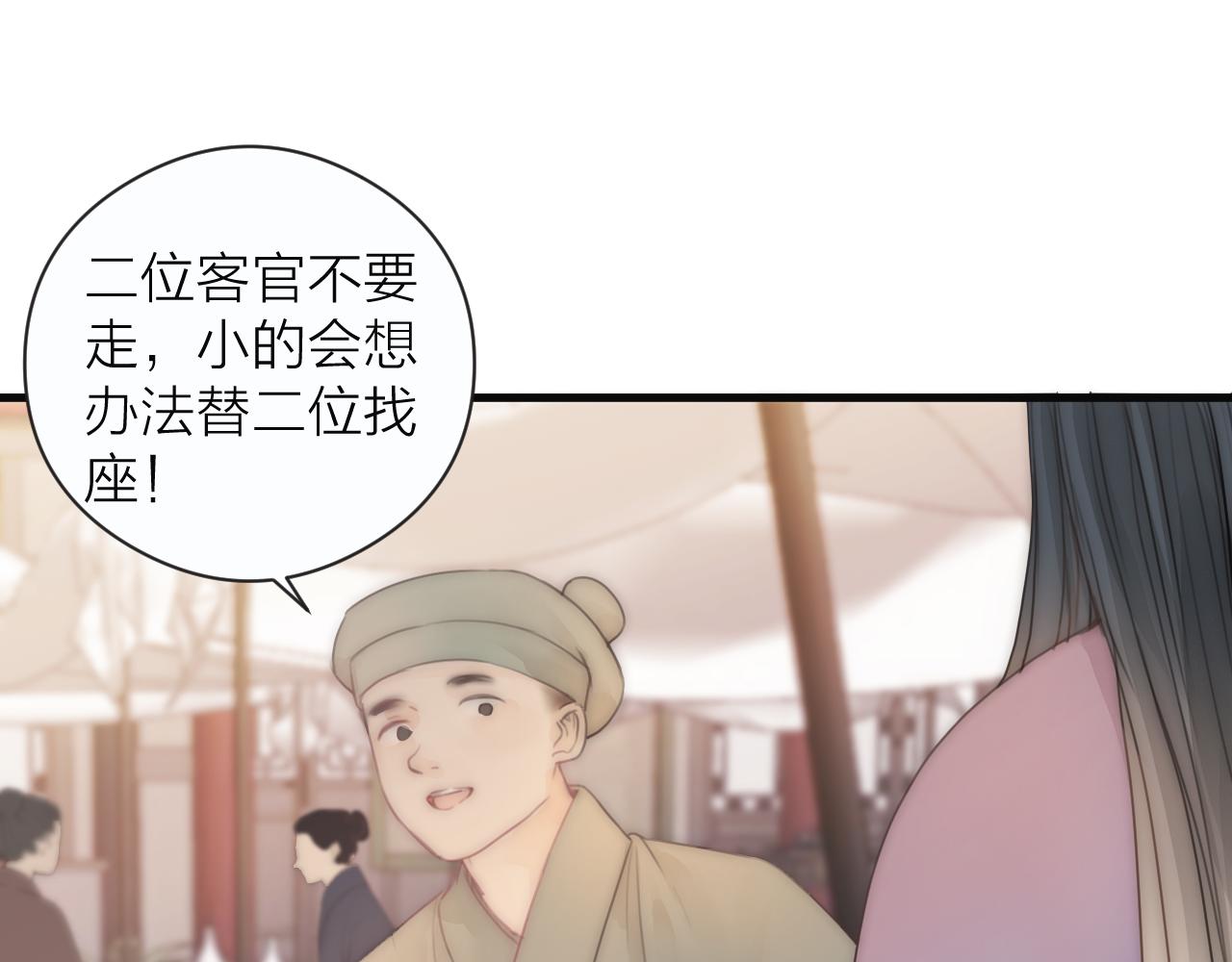 第22话 第一次见面27