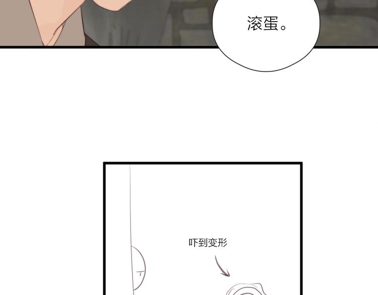 第33话 不速之客58