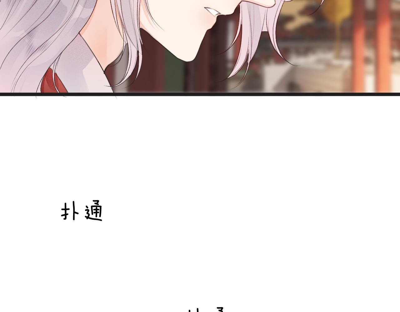第60话 身帖75