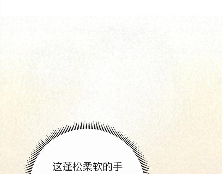 第17话 卧榻上的他们……28